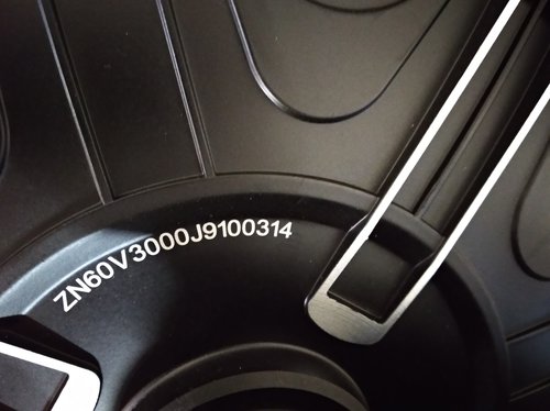 Bosch 3kW motor.jpg